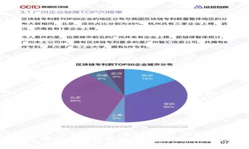比较常用的区块链钱包:深度解析与使用指南