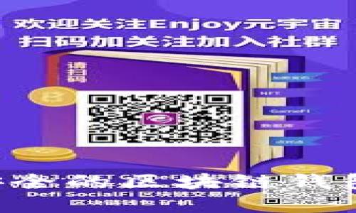 如何建立安全的区块链钱包：详尽指南