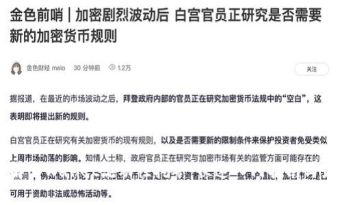 深入了解tpWallet流动性挖矿:快速入门指南与最佳实践