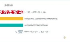 bianjitpWallet清除缓存会造成什么影响？/bianjitpWa