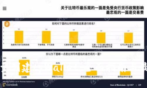 如何批量创建tpWallet:全面指南与最佳实践