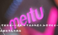 由于内容较长，可能没有一一展现。以下为大纲
