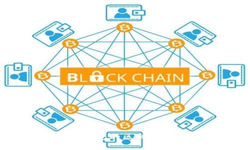 区块链账户与钱包的区别:详解、功能与应用