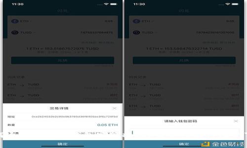 如何通过虚拟币钱包实现提现?完整指南与注意事项