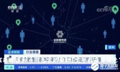 如何通过虚拟币钱包实现提现？完整指南与注意