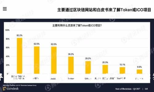 华为钱包老版本下载:完整指南与常见问题解答