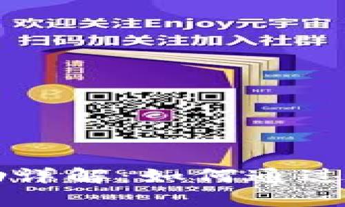 tpWallet推荐奖励详解:如何通过推荐赚取额外收益