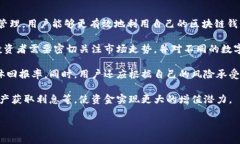   区块链钱包投资价值分析：探索数字资产的未来