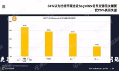 如何更改数字货币钱包名称：详细指南和常见问