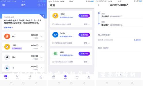 区块链钱包地址的组成及其重要性解析