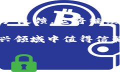 tpWallet：一款没有上交所的数字货币钱包的实用价