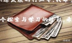   在tpWallet中成功添加代币的终极指南 /  guanjian