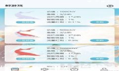 如何将Kishu币提到TP Wallet：详细指南与实用技巧