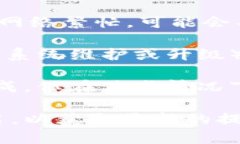 提现到tpWallet的时间可能会因多个因素而有所不同