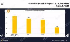 tpWallet跨链闪兑：多久能到账？实用指南与经验分