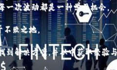 如果你在使用tpWallet进行充值时，发现pig（通常指
