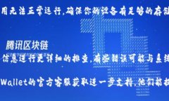 如果你无法进入tpWallet，可能会有多种原因，以下