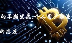 欧易（OKEx）和TP钱包（tpWallet）是两种不同的加密