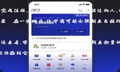 在注册tpWallet时，实际上是需要提供电话号码的。