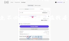 tpWallet 是一个用于存储和管理加密货币的数字钱