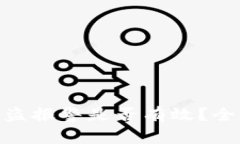 tpWallet USDT被盗报警是否有效？全面解析与应对策