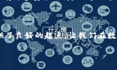 tpWallet能否制作冷钱包？详细解析与实用技巧引言