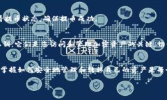 要将IOST币提到TPWallet，您需要遵循一些步骤。以