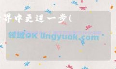 在讨论tpWallet的转账手续费之前，我们需要先了解