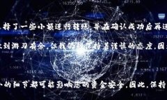 将tpWallet中的数字货币转移到小狐狸（MetaMask）钱