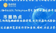 在区块链交易中，交易哈希值（Transaction Hash）是