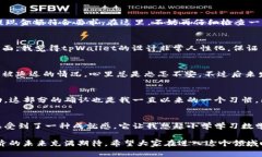 在tpWallet中将USDT提到交易所的步骤相对简单，但