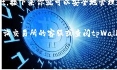 要将FiL转入tpWallet，需要按照以下步骤进行。tp