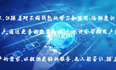 关于tpWallet是否有海外版的问题，目前的回答是：