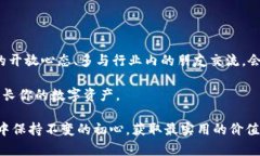   深入探索虚拟币钱包应用程序：如何选择最适合