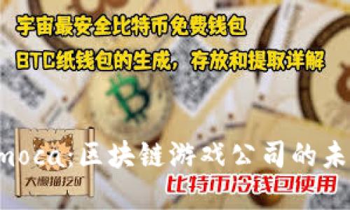 解读Animoca:区块链游戏公司的未来与巨变