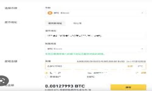 轻松掌握tpWallet充值货币的实用技巧，从新手到高手！
