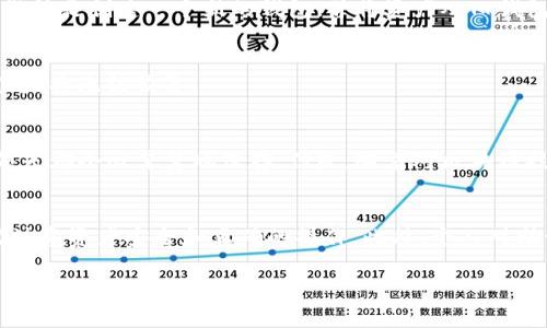 tpWallet 作为一款数字货币钱包，用户在使用时常常会关注到安全性和便利性。在使用 tpWallet 的过程中，助记词扮演着至关重要的角色。助记词不仅是用户访问其钱包资产的钥匙，也是保证用户资金安全的基础之一。那么，tpWallet 是否允许用户更改助记词呢？

助记词的重要性
助记词是一组由多个单词构成的字符串，通常由 12、15、18、21 或 24 个单词组成，用户可以通过这组助记词来恢复钱包。它确保了用户对资产的控制权，因此在创建钱包时，用户应该妥善保管这些助记词。

tpWallet的助记词管理
在使用 tpWallet 时，用户初次创建钱包时会生成一组助记词。在这个过程中，tpWallet 会提示用户将助记词保存并备份。如果用户丢失了助记词，将无法访问他们的资产，因此这些助记词的管理至关重要。

更改助记词的可能性
对于许多钱包来说，一旦助记词生成，通常无法直接修改。这是出于安全考虑，确保用户的一致性和对资产的控制。然而，如果用户希望更改助记词，通常的做法是创建一个新的钱包，并将资产从旧钱包转移到新钱包。这种方法虽然可以更改助记词，但用户需要注意的是，这也会涉及相应的交易费用和时间成本。

小心操作与资金安全
在更改助记词或钱包时，用户需谨慎操作，确保每一步都按照正确的步骤来执行。特别是在转移资产时，务必确保目的地址的准确性，因为数字资产一旦发送，将无法恢复。

我个人的经历
记得我在刚接触加密货币时，对助记词的理解非常浅薄。起初，我像一名初学者一样，尝试用不同的方式掌握这些知识。那时我非常害怕遗失我的助记词，每天都小心翼翼地保存。但是，随着对区块链技术的深入理解，我意识到助记词的价值不仅仅在于它是访问资产的钥匙，更是在整个加密生态中具有重要地位的安全屏障。

总结
总的来说，tpWallet 的助记词是用户进入钱包的关键，更改助记词并不直接可行，但用户可以通过创建新钱包的方式来实现。不过，在这个过程中，用户需注意资产安全和正确的操作。此外，个人对助记词的重视与理解，将直接影响到其资产的安全。因此，深入理解助记词的使用以及其背后的原理，对每一位数字货币的持有者来说都是一项重要的投资。

希望以上信息可以帮助到你，若有更多疑问或具体需求，欢迎随时提出！