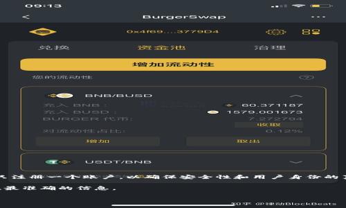 关于tpWallet注册数量的问题，通常依赖于其具体的用户政策和条款。一般来说，许多数字钱包平台允许每个用户只注册一个账户，以确保安全性和用户身份的真实性。然而，有些平台可能允许用户注册多个账户，特别是在不同的设备上或为不同的目的（如个人和商业用途）。 

如果你有需要注册多个账户的原因，建议你查看tpWallet的官方帮助文件或客户服务以获取关于账户注册的最新、最准确的信息。

无论如何，确保你遵循平台的使用政策，并注意管理每个账户的安全性。