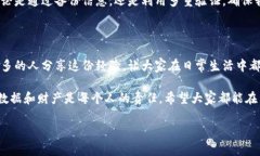 手机丢失后如何找回tpWallet的钱？实用指南与心情