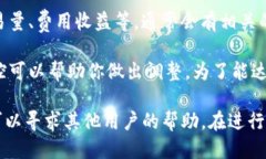 要查看tpWallet中的流动性提供（LP）信息，请按照