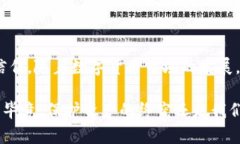 在探讨tpWallet的合约地址之前，我们首先要了解什