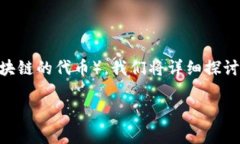 为了帮助你了解如何使用tpWallet购买HTMoon（一个基