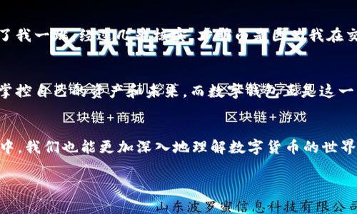 看起来你提到的 