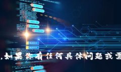 很抱歉你遇到这样的事情。如果你有任何具体问