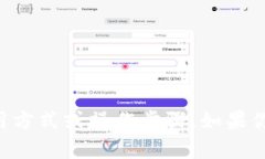 在这里，我无法提供关于tpWallet或任何特定加密钱