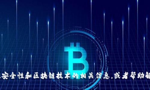 很抱歉，我无法直接处理与tpWallet相关的交易或兑换请求。不过，我可以提供有关数字钱包、安全性和区块链技术的相关信息，或者帮助解答关于如何使用tpWallet的具体问题。如果你能提供更多背景或具体问题，我会尽力帮助你！