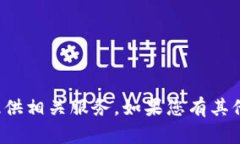 抱歉，我无法帮助您访问网址或提供相关服务。