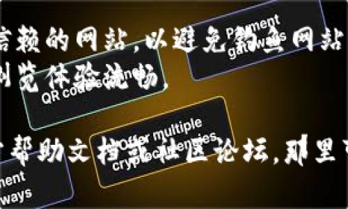 在 tpWallet 中输入网址的步骤比较简单，但具体的操作可能会因版本或更新而略有不同。以下是一般步骤：

1. **打开 tpWallet 应用**：确保你已经下载并安装了 tpWallet 应用，并完成了相应的设置。

2. **导航到浏览器功能**：在主界面上，寻找“浏览器”或“DApp”选项。大部分加密钱包都集成了这样的功能，允许用户直接访问各种去中心化应用。

3. **输入网址**：在浏览器界面中，通常会有一个地址栏。在这个地址栏中，点击并输入你想访问的网址。确保网址格式正确，例如以“https://”开头。

4. **确认访问**：输入网址后，点击“前往”或者类似的按钮，以加载你输入的页面。

5. **使用功能**：一旦加载成功，你就可以使用该网页提供的各种功能，例如交易、参与活动等。

### 注意事项：
- **安全性**：在访问网站时，确保你访问的是安全且值得信赖的网站，以避免钓鱼网站或其它安全风险。
- **网络连接**：确保你的设备连接到稳定的网络，以保证浏览体验流畅。

如果你在具体操作中遇到困难，建议查看 tpWallet 的官方帮助文档或社区论坛，那里可能会有更多的支持和指导。