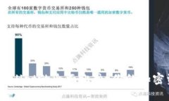 TW钱包与TPWallet的全面比较：你的加密资产最优选