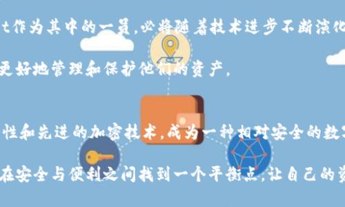 关于tpWallet是否支持找回以及其安全性的问题，我们需要从多个角度进行详细探讨。

tpWallet的找回机制
tpWallet，作为一个去中心化的钱包，主要用于存储和管理加密货币。首先，我们要明确一个事实：去中心化钱包的设计理念是用户完全掌控自己的资产。因此，tpWallet不会像中心化交易所那样提供找回密码的功能。当用户第一次创建钱包时，会生成一个助记词（通常是12个或24个单词），这是恢复钱包的唯一钥匙。

如果用户丢失了助记词或者没有妥善保存，便无法恢复钱包中的资产。因此，使用tpWallet的用户在创建钱包时，必须重视助记词的安全性和隐私性，将其保存在一个安全的地方，避免丢失或被他人获取。

tpWallet的安全性分析
tpWallet的安全性主要体现在几个方面：

ul
    listrong去中心化存储：/strongtpWallet采用去中心化的方式，不会将用户的私钥和资产存储在任何服务器上。这意味着即使tpWallet的开发团队遭受攻击或关闭，用户的资产仍然安全。/li
    listrong私钥管理：/strong用户的私钥保存在本地 устройства中，只有用户自己知道。在使用过程中，用户没有必要将私钥暴露给任何第三方，从而降低了被盗用的风险。/li
    listrong加密技术：/strongtpWallet运用了现代加密技术，确保用户数据和交易的安全性。所有交易在链上进行验证，避免了中心化模式下的伪造和篡改。/li
/ul

使用tpWallet的个人经历
回想起我第一次使用tpWallet的经历，那是一个兴奋而又紧张的时刻。作为一个对区块链技术充满好奇的新手，我在朋友的推荐下开始尝试这款钱包。在创建过程中的每一个步骤，我都格外小心，尤其是在备份助记词时。我选择将其写在纸上，并放在一个安全的地方。

然而，有一天，我不小心把那个备忘录丢了，心里顿时慌得一团乱。反复翻找无果后，我意识到这是一个惨痛的教训。这次经历让我更加深入地理解了去中心化钱包的特点和使用风险。我开始研究相关的安全保管措施，学习如何用其他方式加密我的私钥，确保不再发生类似的事情。

安全性与使用风险的平衡
在使用tpWallet时，我们不仅要关注其安全性，还要意识到其中的风险。去中心化钱包虽然提供了更高的安全性，但同时也要求用户具备更高的自我管理能力。这意味着用户需要积极地学习相关知识，懂得如何保护自己的私钥和助记词。

例如，我开始定期阅读有关区块链安全和钱包管理的文章，参加网络研讨会，并与其他用户分享经验。在这些交流中，我了解到很多实用的安全策略，比如使用硬件钱包备份、分散存储私钥等。通过不断学习和实践，我逐渐建立了自己的安全管理体系。

加密货币的未来与钱包的演变
展望未来，加密货币行业的发展势头不可阻挡。随着越来越多的人认识到数字资产的价值，去中心化钱包的使用将会愈发普及。tpWallet作为其中的一员，必将随着技术进步不断演化。

我相信，随着用户对安全意识的提高，去中心化钱包的使用体验也会不断改善。未来，可能会出现更加智能和便捷的管理工具，帮助用户更好地管理和保护他们的资产。

结论：tpWallet的使用心得
综上所述，tpWallet并不支持找回功能，用户在创建钱包时必须妥善保存助记词，以确保资金的安全。同时，tpWallet以其去中心化的特性和先进的加密技术，成为一种相对安全的数字资产存储方案。然而，对用户的自我管理和安全意识提出了更高的要求。

通过个人的使用体验，我深刻领悟到，在这个快速变化的数字资产时代，持续学习和及时更新自己的知识储备至关重要。只有这样，才能在安全与便利之间找到一个平衡点，让自己的资产在去中心化的世界中稳健前行。